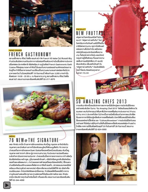 Attitude-September-2013